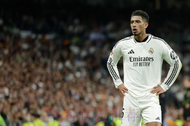 西甲-皇马5-0阿拉维斯联赛9连胜 贝林厄姆1射2传 西甲-皇马5-0阿拉维斯联赛9连胜 贝林厄姆1射2传