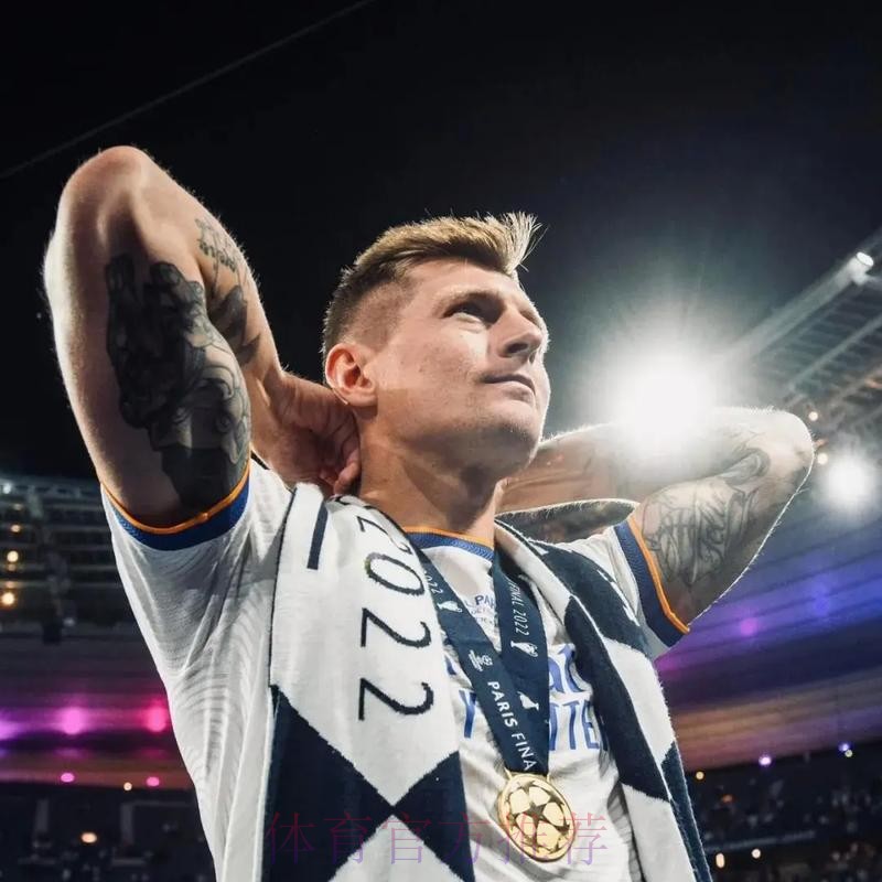 若能继续保持主力位置 克罗斯愿意与皇马续约